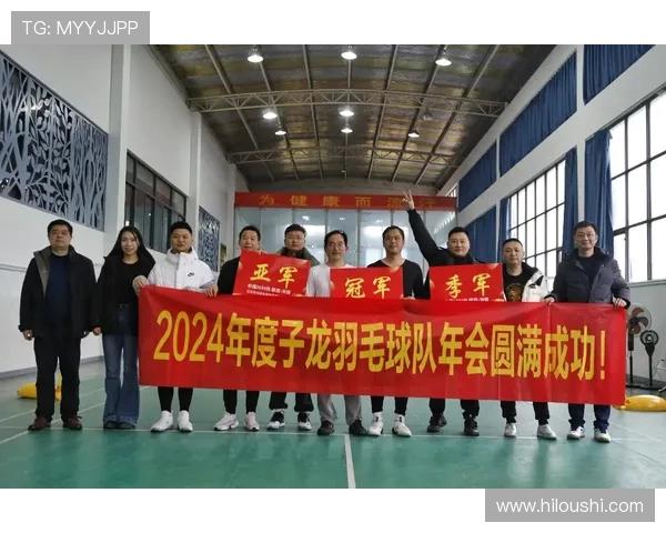 武汉羽毛球队荣登羽毛球个人能力排行榜首位展现卓越实力与团队精神 武汉羽毛球队荣登羽毛球个人能力排行榜首位展现卓越实力与团队精神