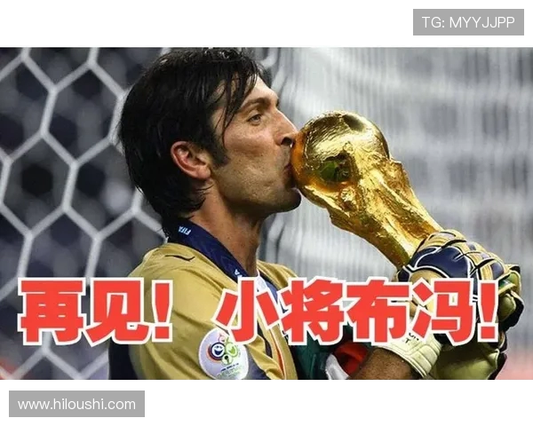 多纳鲁马的成长之路：从青涩小将到世界顶级门将的传奇旅程