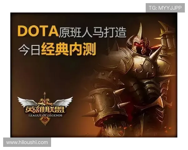 DOTA2战术解析：EDG阵地战体系的深度剖析与应用探讨