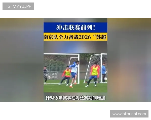 南京排球队在阵地战中的表现分析与未来展望