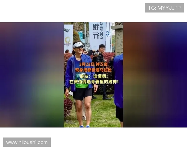 成都城市马拉松精彩点评滑板队实力展现与赛事亮点分析