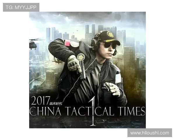 武汉极限运动队战术解析与训练策略探讨